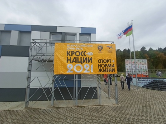 Кросс наций - 21.jpg